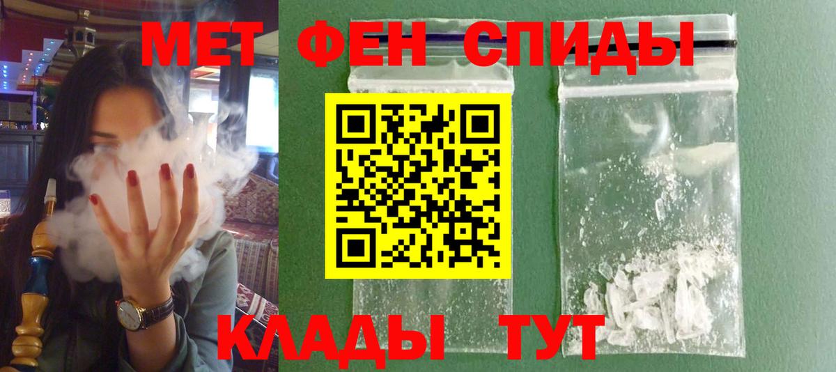 АМФ Premium Шали