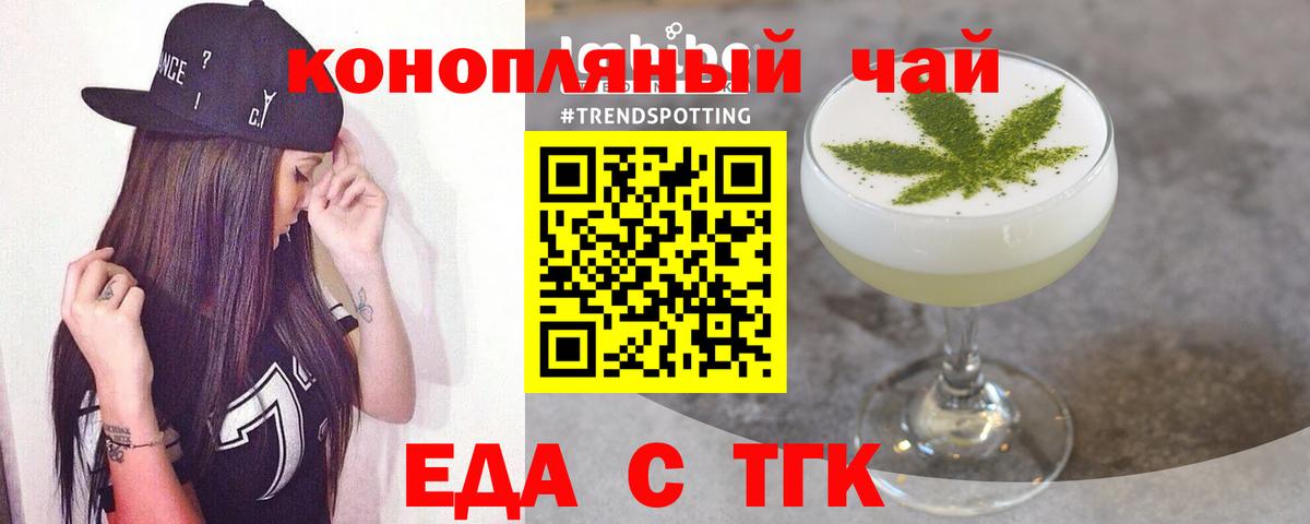Сколько стоит  КОКАИН  Cocaine  Вход с VPN  Меф МЯУ МЯУ кристаллы  Гашиш  ГАШ  Шали  Конопля 