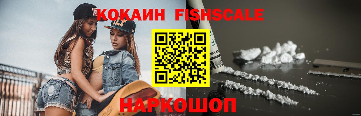 Героин Шали