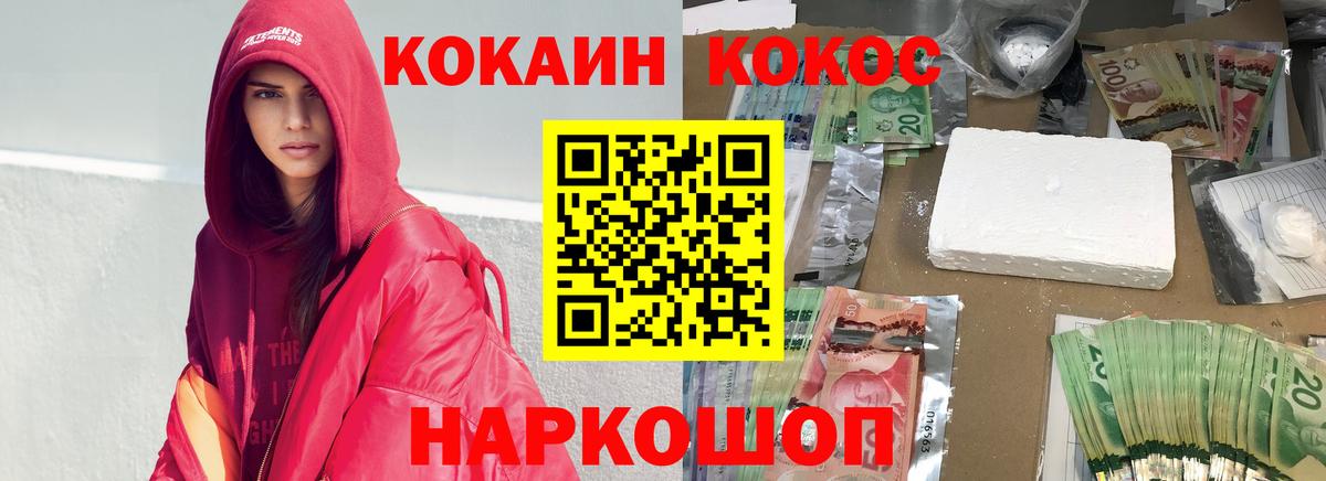 COCAIN Боливия Шали