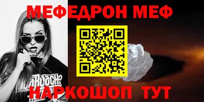 mdma Ливны