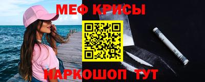 метамфетамин Лесосибирск
