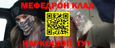 метамфетамин Лесосибирск