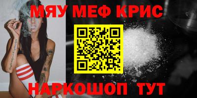 mdma Ливны