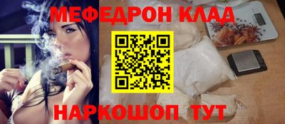 mdma Ливны