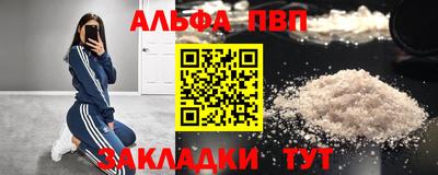 метамфетамин Лесосибирск