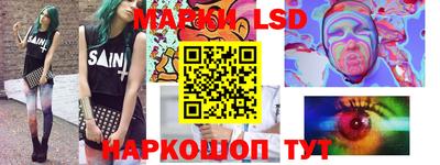 mdma Ливны