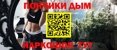 метамфетамин Лесосибирск