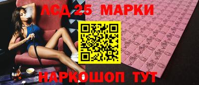 метамфетамин Лесосибирск