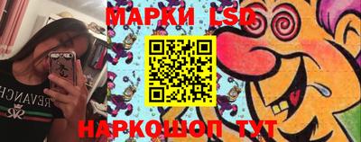 метамфетамин Лесосибирск