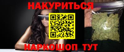 метамфетамин Лесосибирск