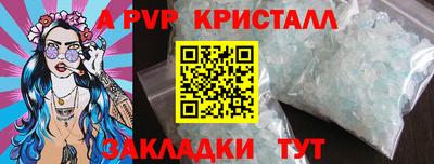 метамфетамин Лесосибирск