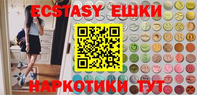 метамфетамин Лесосибирск