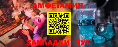 метамфетамин Лесосибирск