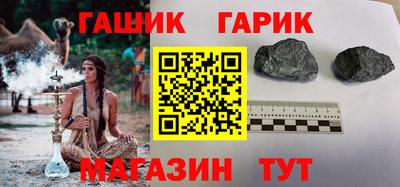 метамфетамин Лесосибирск