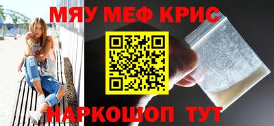 mdma Ливны