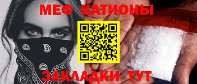 метамфетамин Лесосибирск