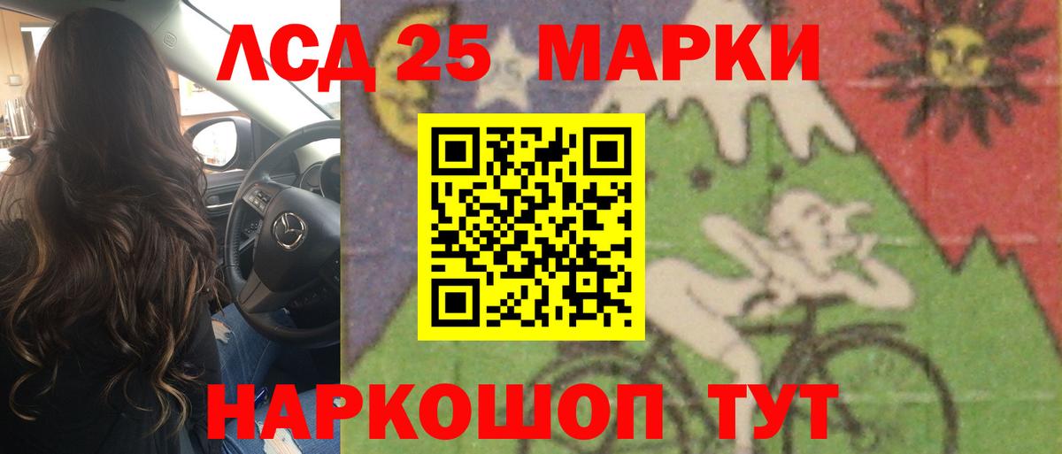 Шали  LSD-25 экстази ecstasy  Вход с VPN 