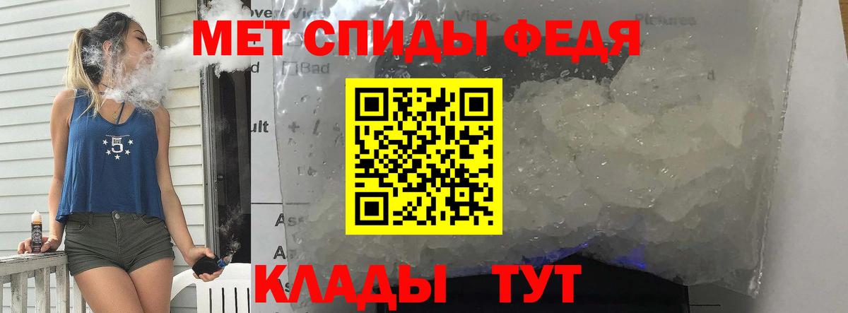 Первитин винт Шали
