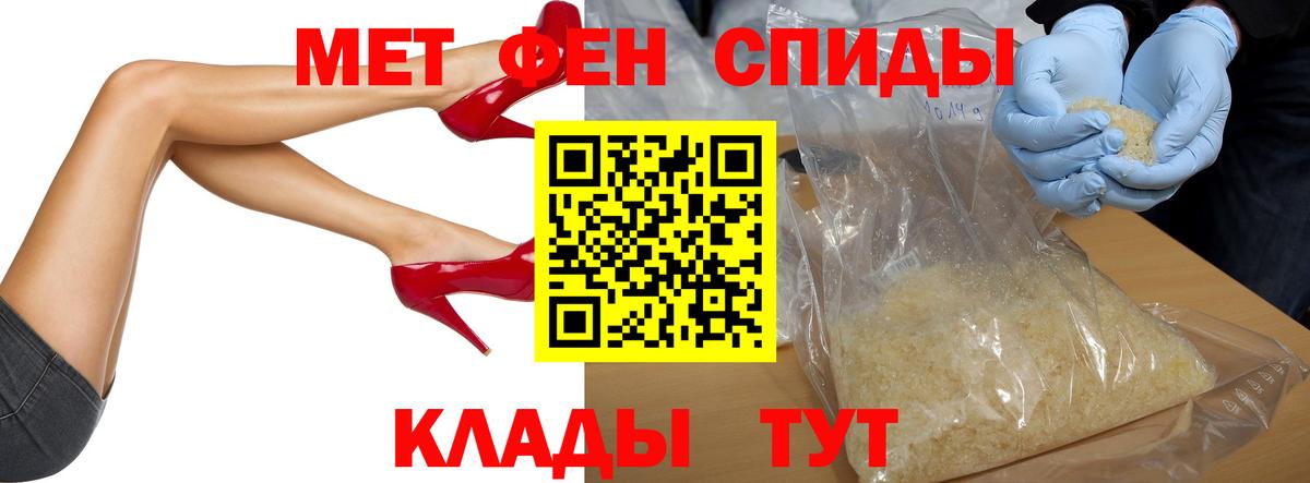 Первитин Methamphetamine  Первитин Methamphetamine  Шали  Вход с VPN 