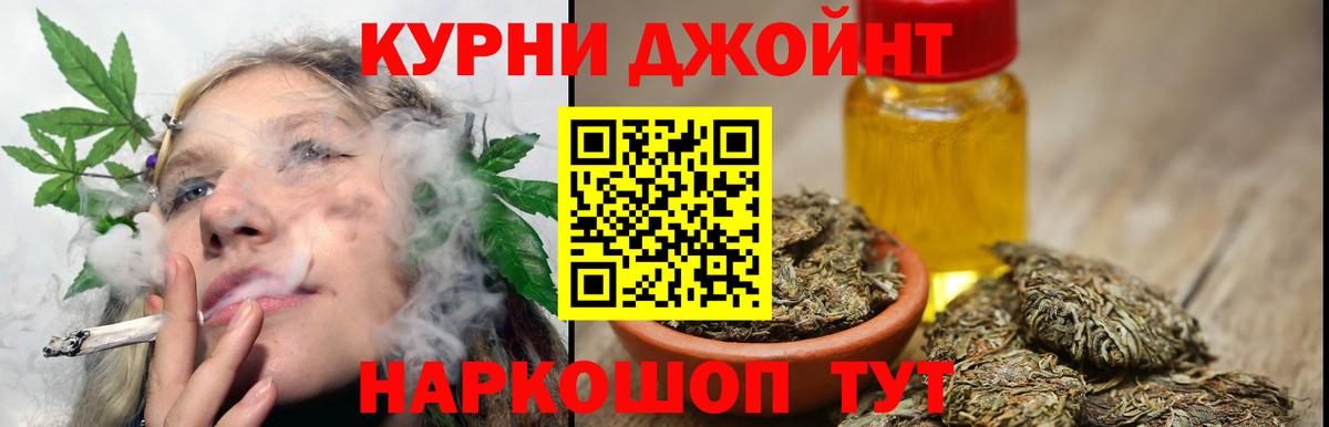 Шали  Каннабис White Widow  Канабис конопля  Конопля планчик  Вход с VPN  Конопля тримм 
